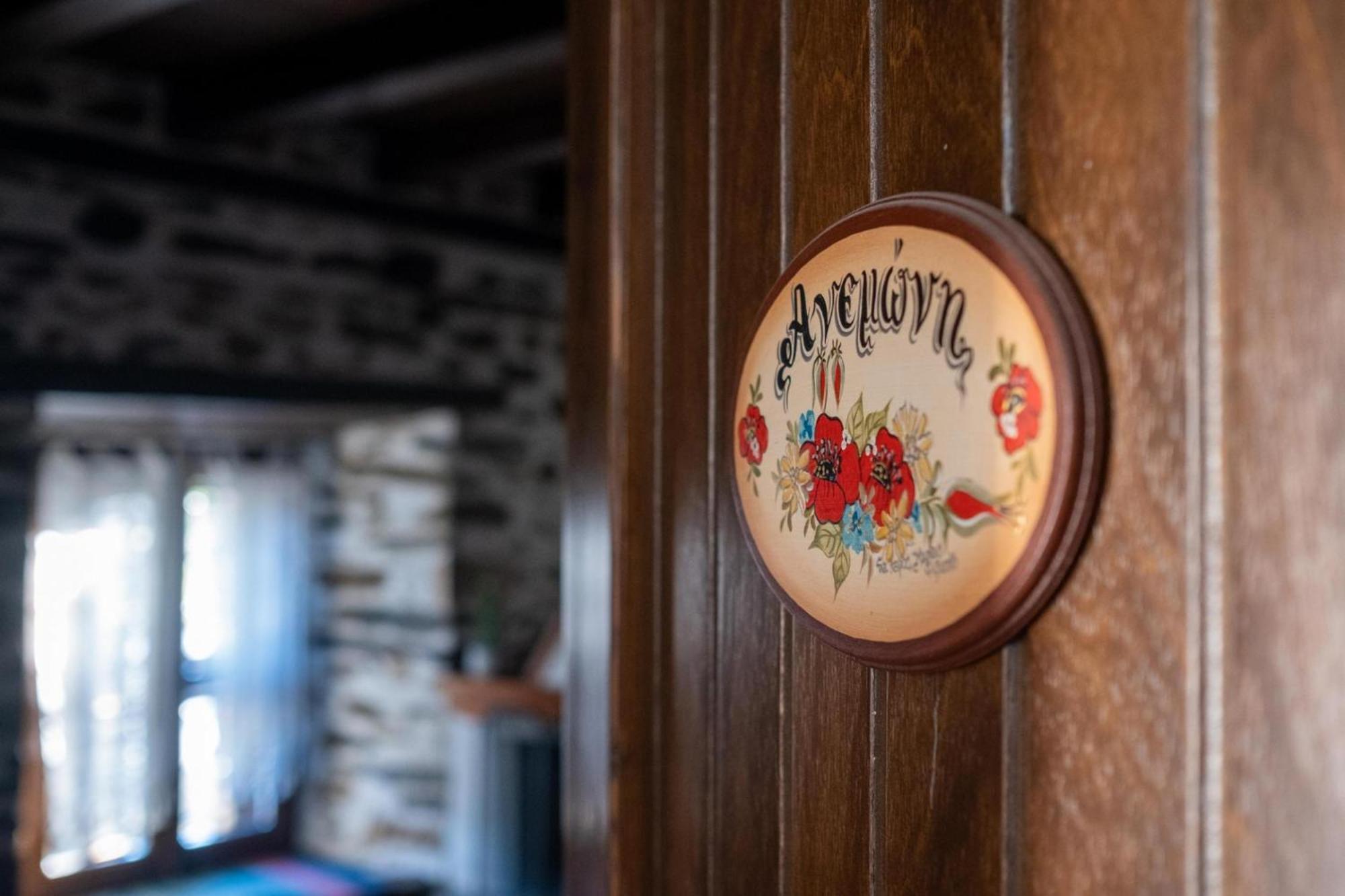 Archontiko Michael Pelion Aparthotel Vizitsa Exterior photo
